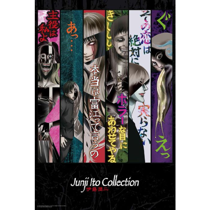 Junji Ito Collection - Color Collage (Not Available for Shipping)