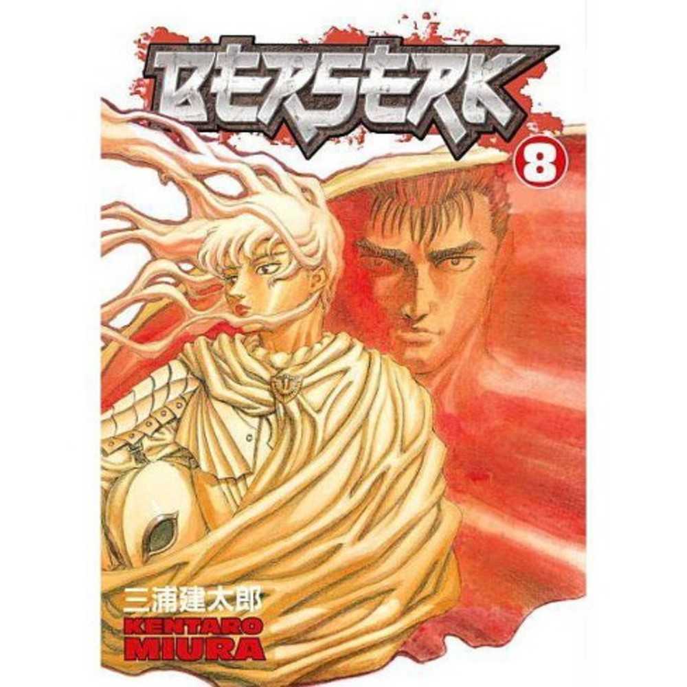 Berserk Volume 08 (Mature) (NM)