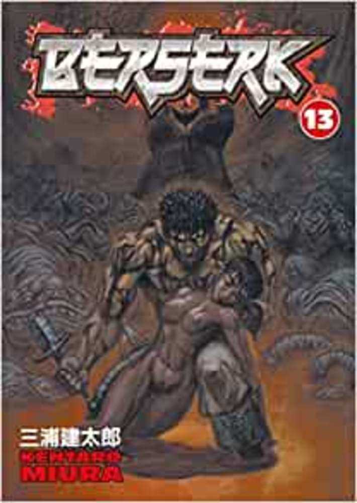 Berserk Volume 13 (Mature) (NM)