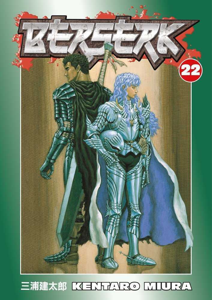 Berserk Volume 22 (Mature) (NM)