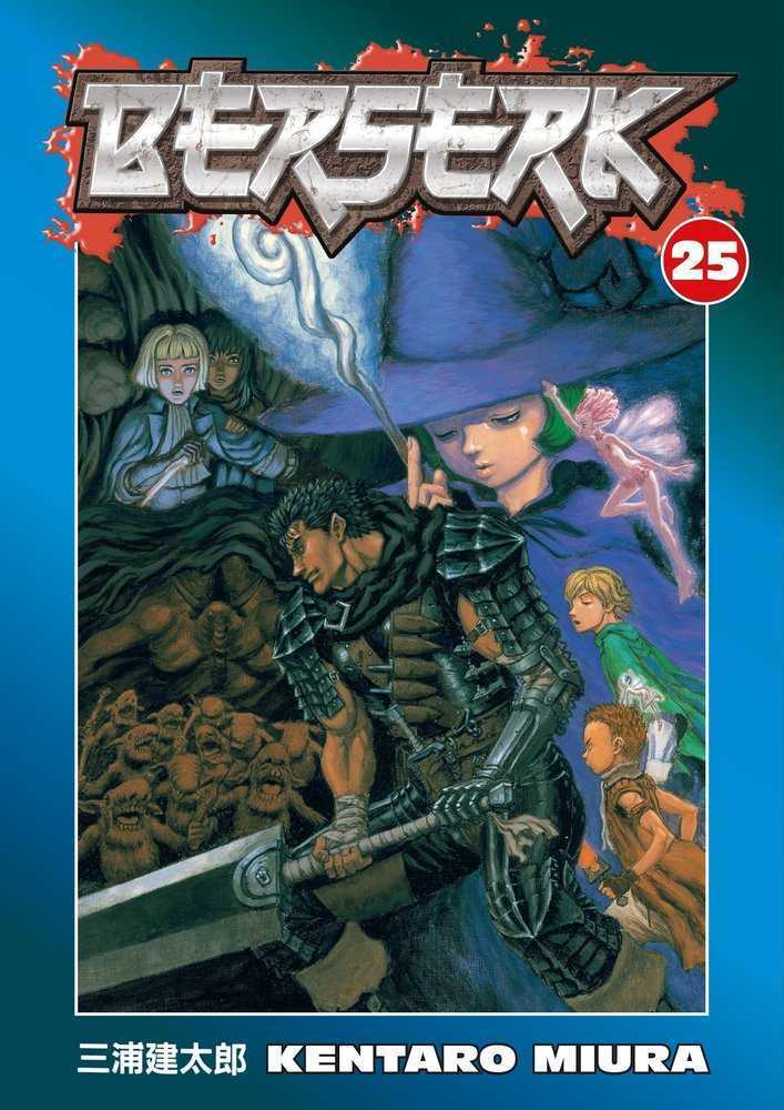 Berserk Volume 25 (Mature) (NM)