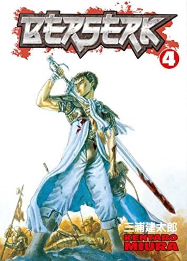 Berserk Volume 04 (Mature) (NM)