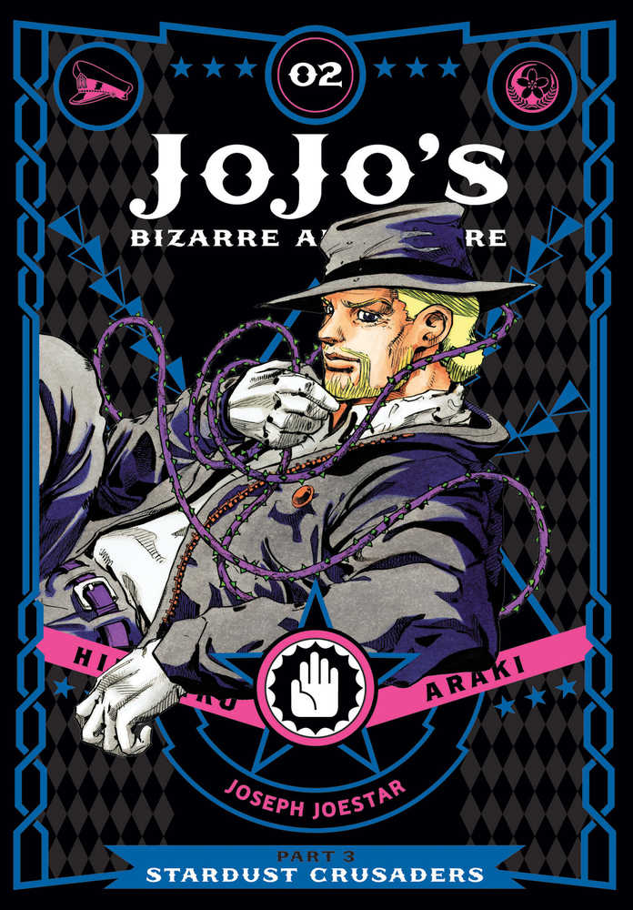 Jojos Bizarre Adventure Stardust Crusaders Hardcover Volume 02 (NM)