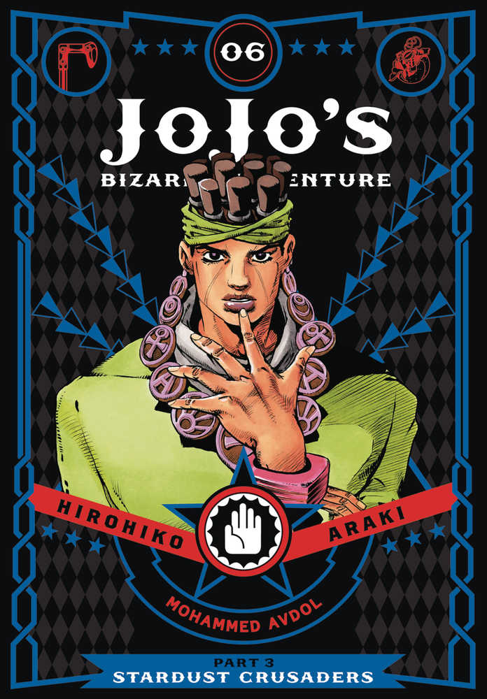 Jojos Bizarre Adventure 3 Stardust Crusaders Hardcover Volume 06 (NM)