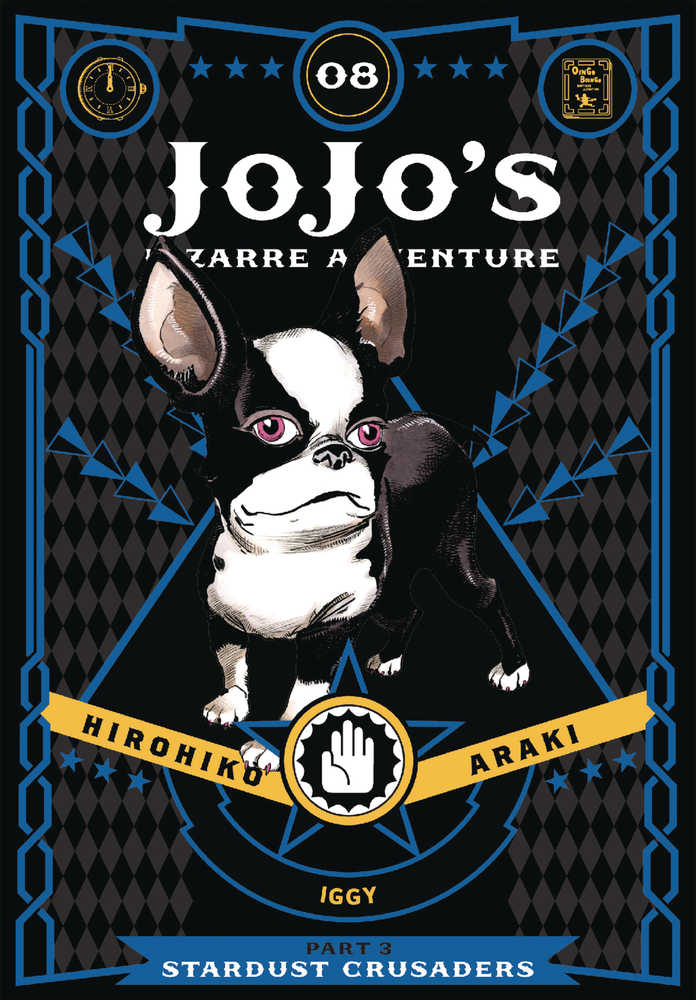 Jojos Bizarre Adventure 3 Stardust Crusaders Hardcover Volume 08 (NM)