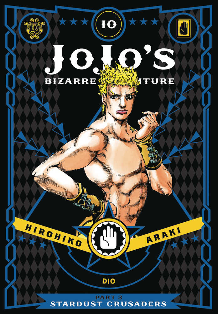 Jojos Bizarre Adventure 3 Stardust Crusaders Hardcover Volume 10 (NM)
