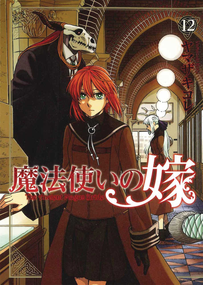 Ancient Magus Bride Graphic Novel Volume 12 (NM)