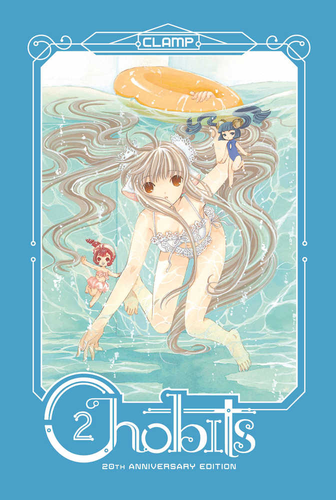 Chobits 20th Anniversary Edition Hardcover Volume 02 (NM)