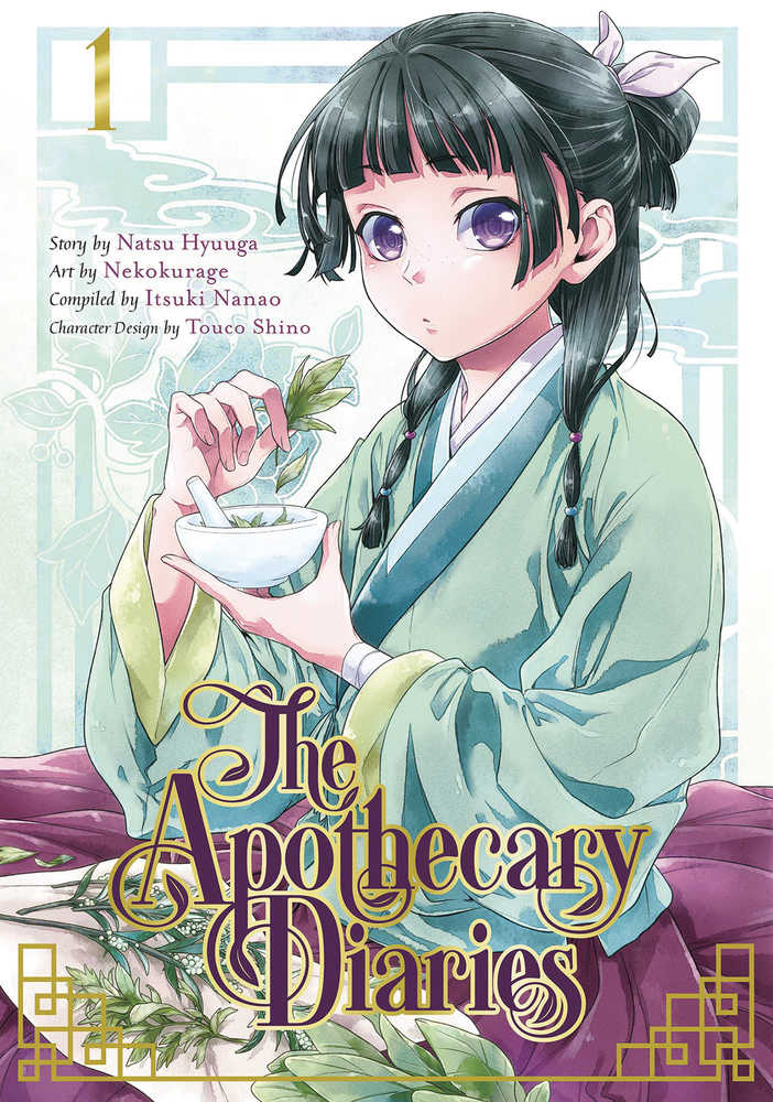The Apothecary Diaries 01 (Manga) (NM)