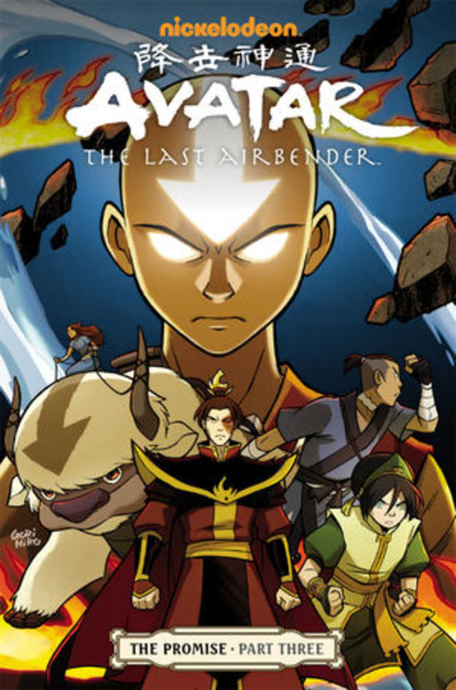 Avatar Last Airbender TPB Volume 03 Promise Part 3 (NM)
