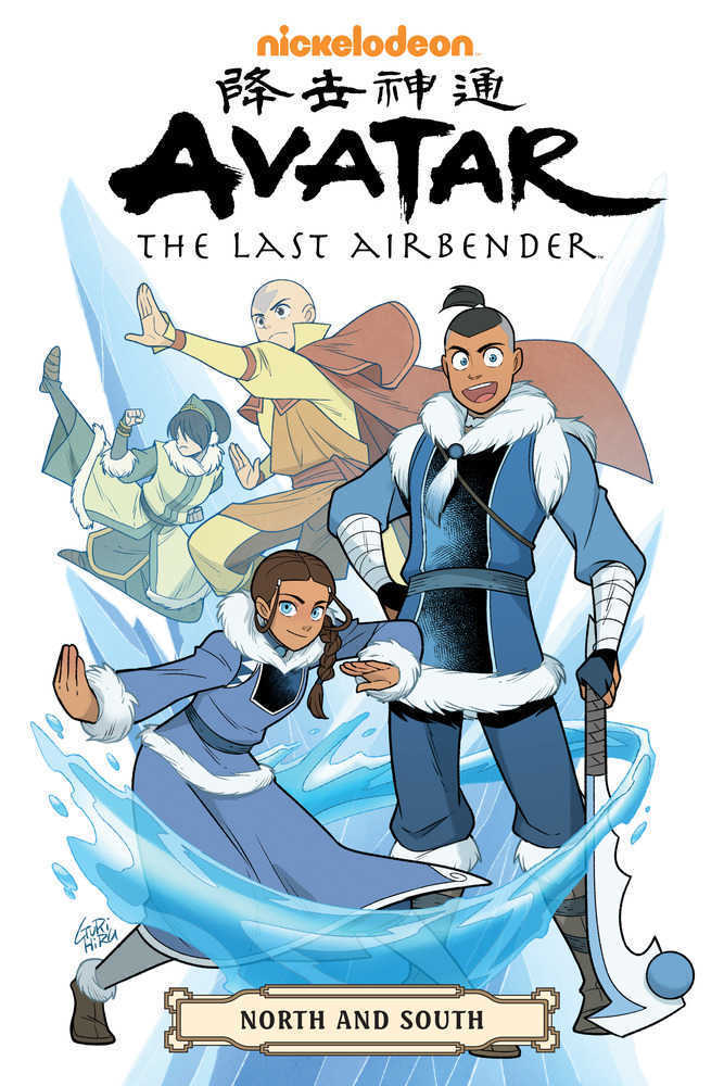 Avatar Last Airbender North & South Omnibus TPB (NM)