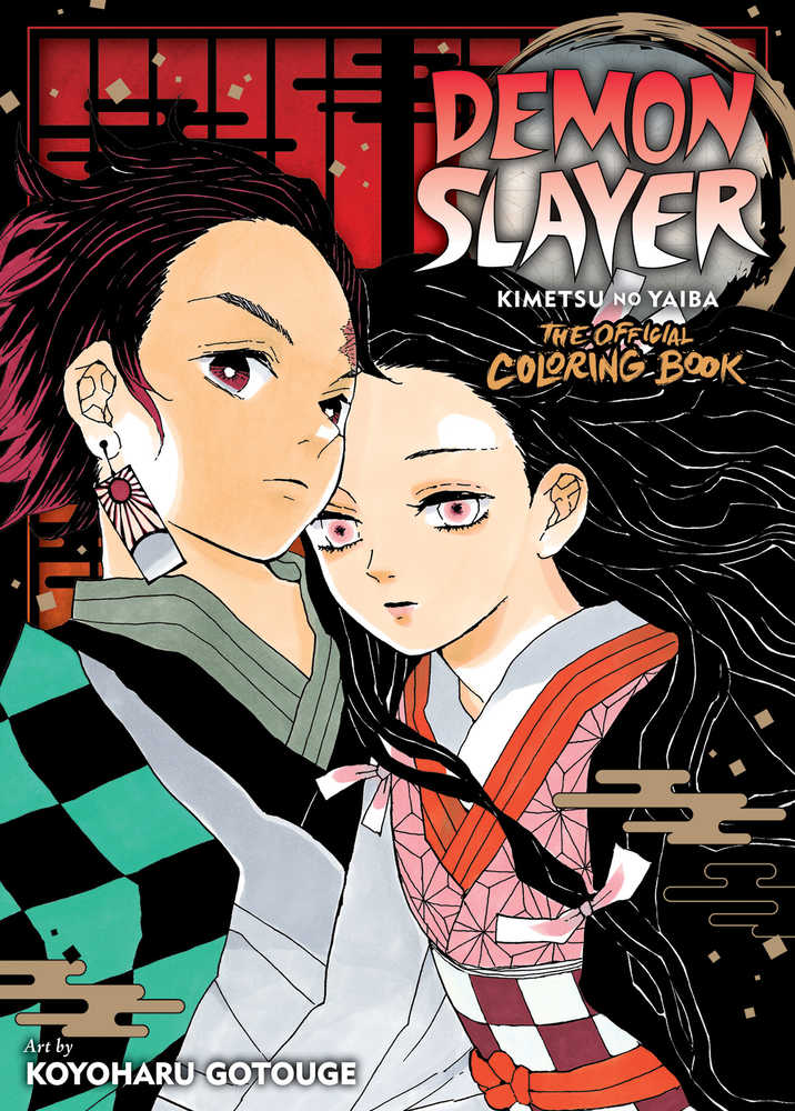 Demon Slayer The Official Coloring Book Softcover (NM)