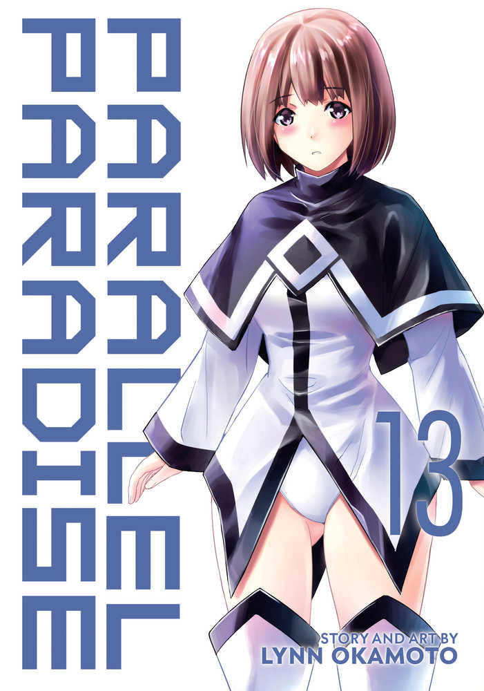 Parallel Paradise Graphic Novel Volume 13 (Mature) (NM)