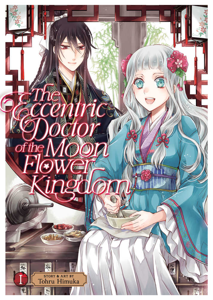 Eccentric Doctor Of Moon Flower Kingdom Graphic Novel Volume 01 (NM)