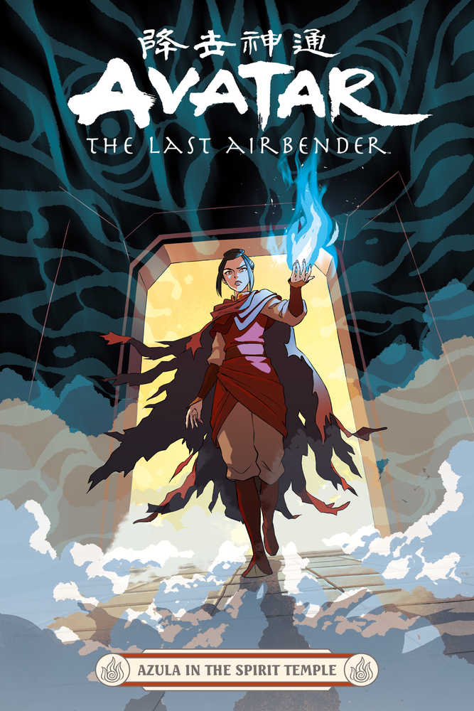 Avatar Last Airbender Azula In Spirit Temple TPB Volume (NM)