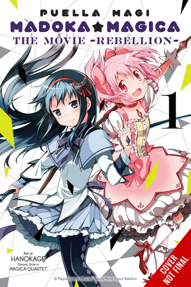 Puella Magi Madoka Magica Movie Rebellion Comp Omnibus Edition TPB (NM)