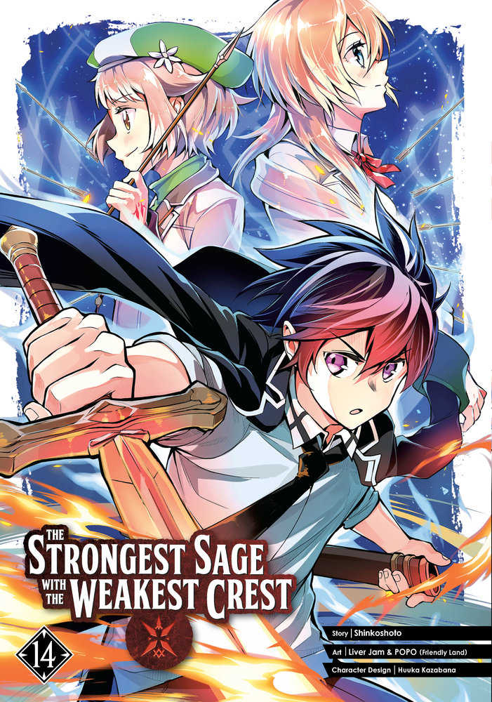 The Strongest Sage With The Weakest Crest 14 (NM)
