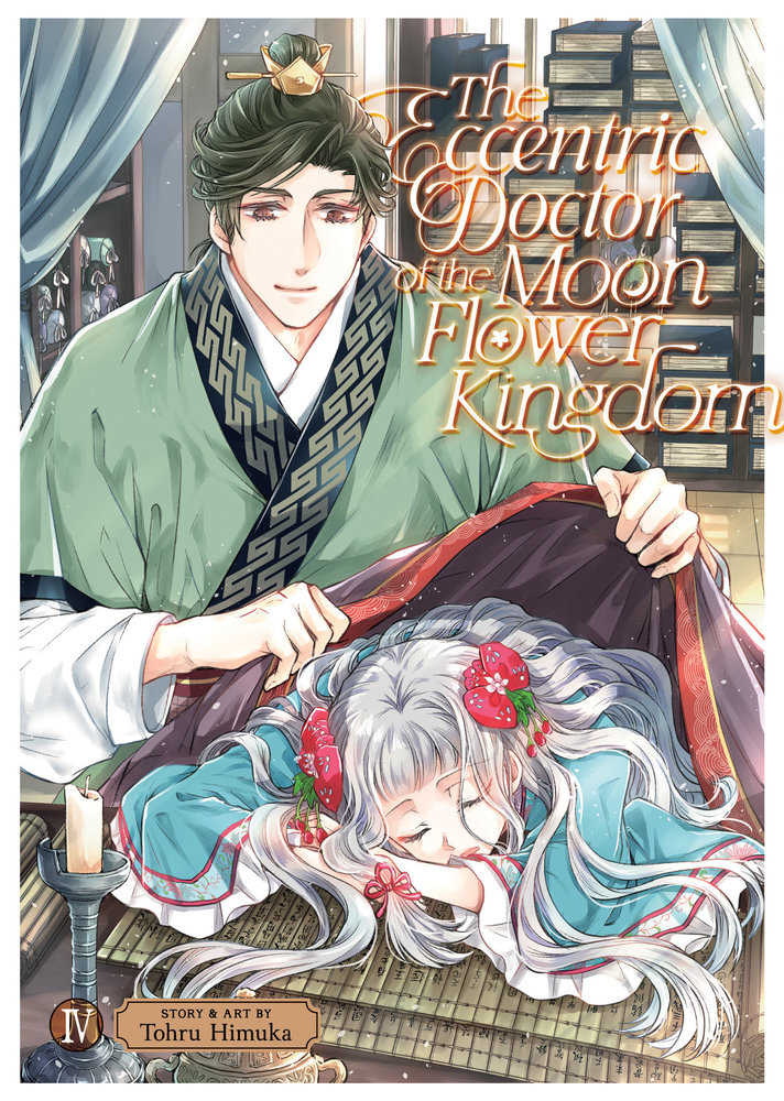 The Eccentric Doctor Of The Moon Flower Kingdom Volume. 4 (NM)
