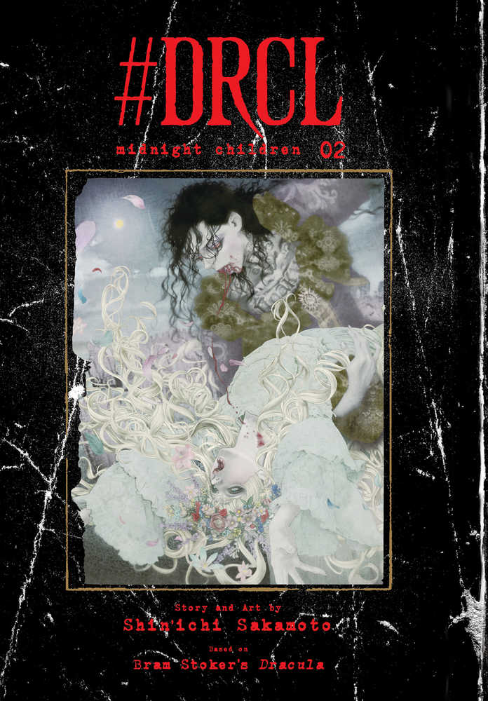 Drcl Midnight Children Graphic Novel Volume 02(NM)