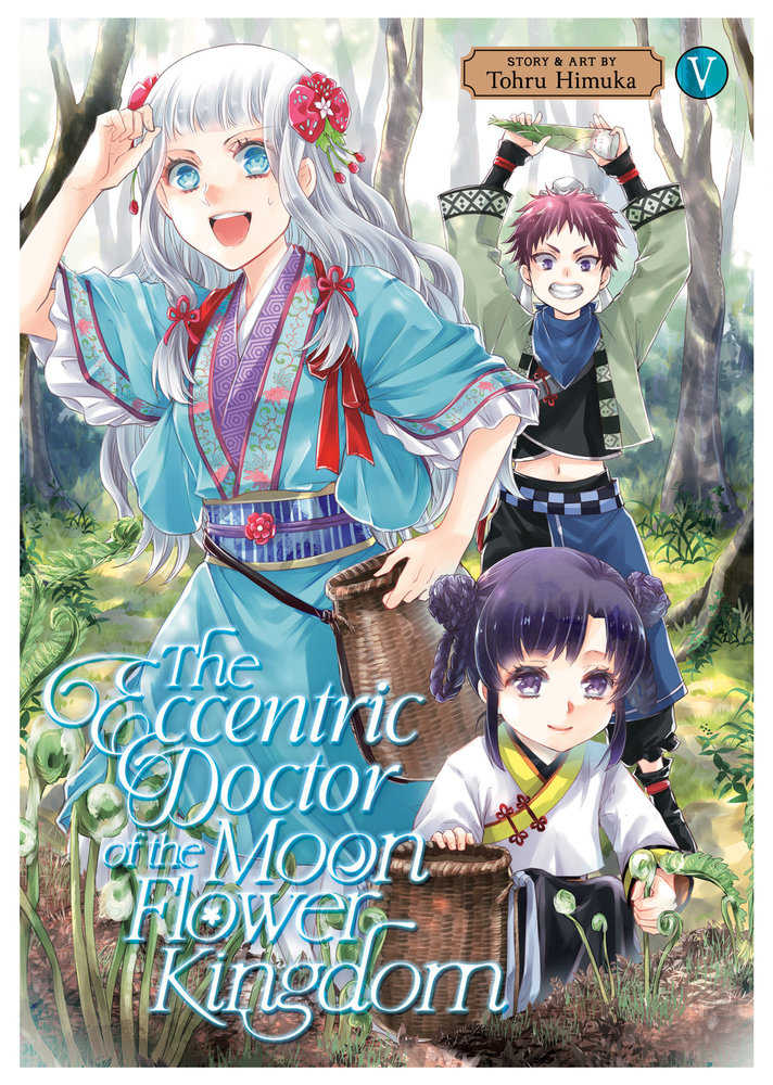 The Eccentric Doctor Of The Moon Flower Kingdom Volume. 5 (NM)