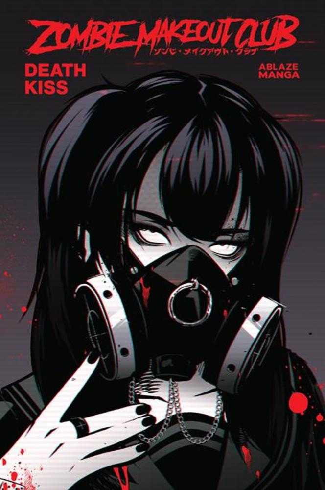 Zombie Makeout Club TPB Volume 03 Deathkiss (NM)