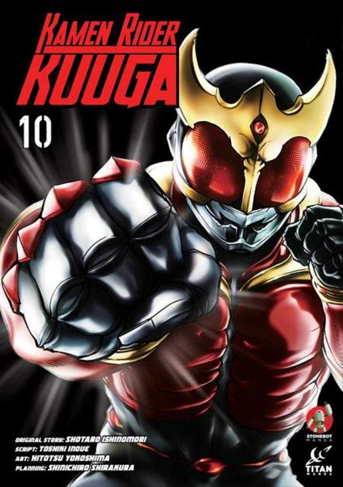 Kamen Rider Kuuga TPB Volume 10 (Mature) (NM)
