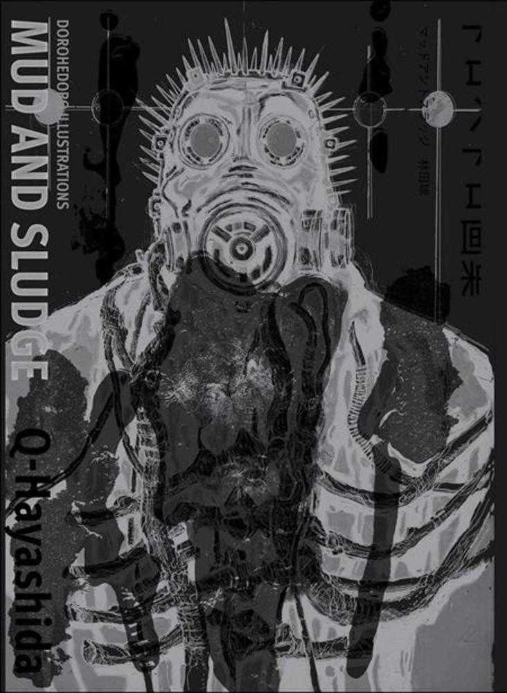 Dorohedoro Illustrations Mud And Sludge Hardcover (Mature) (NM)