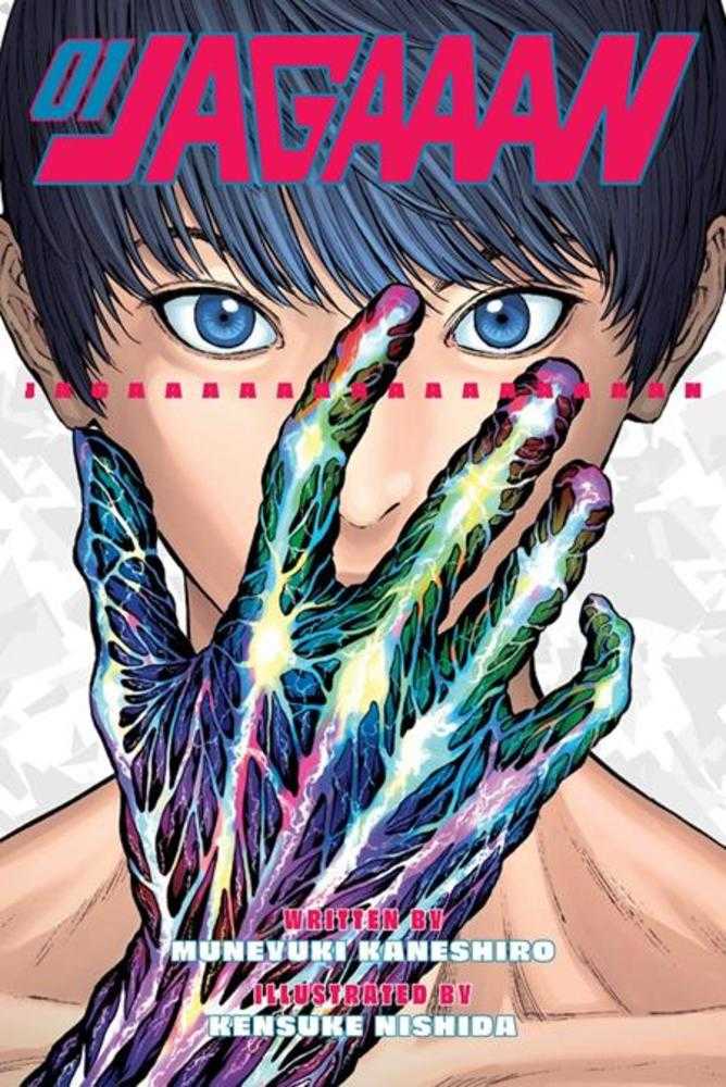 Jagaaan TPB Volume 01 (Mature) (NM)