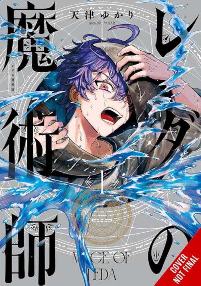 Mage Of Leda TPB Volume 01 (NM)