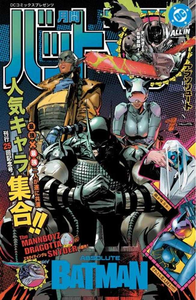Absolute Batman #25 Cover L Clay Mann & Nick Dragotta Foil Variant (NM)