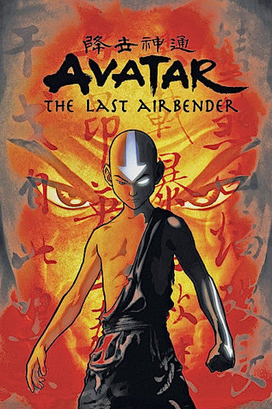 Avatar The Last Airbender Poster