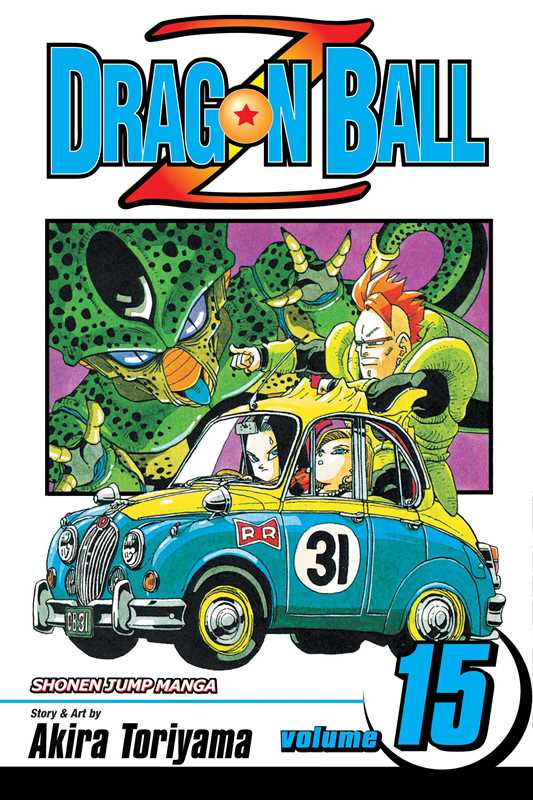 Dragon Ball Z, Vol. 15 by Akira Toriyama (NM)