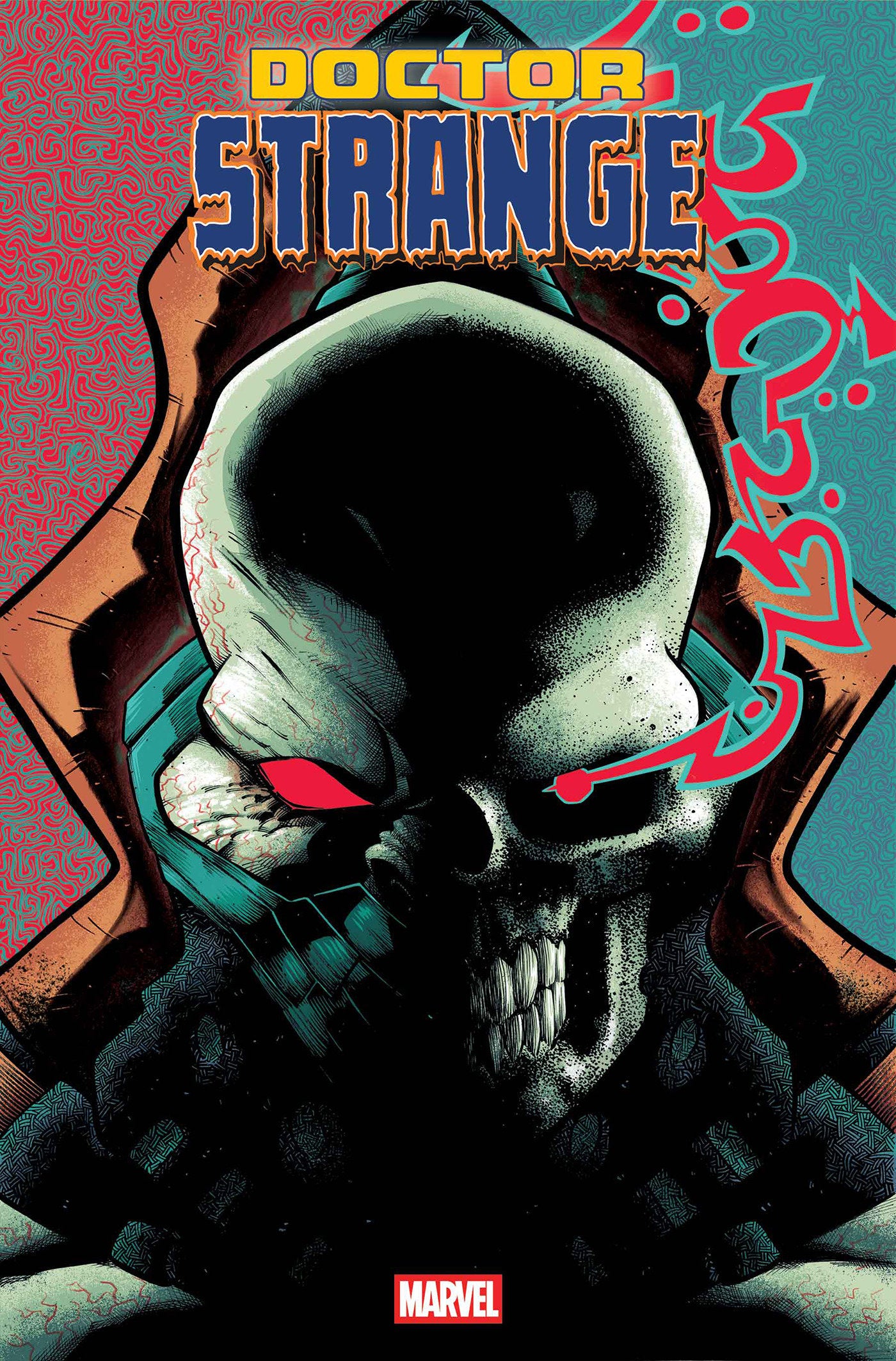 Doctor Strange #8 J. Gonzo Variant (NM)