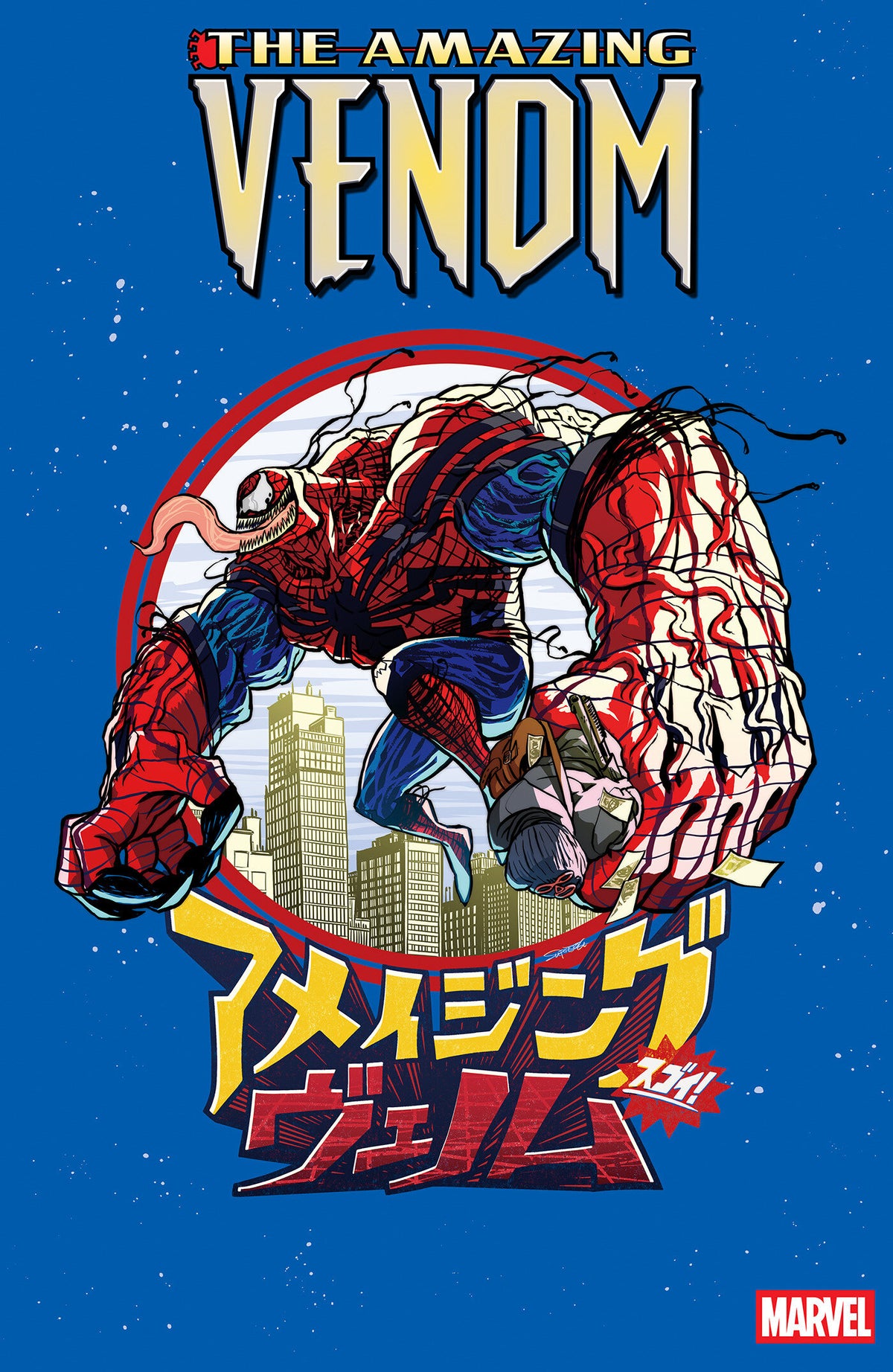 The Amazing Venom #2 Superlog Variant (NM)
