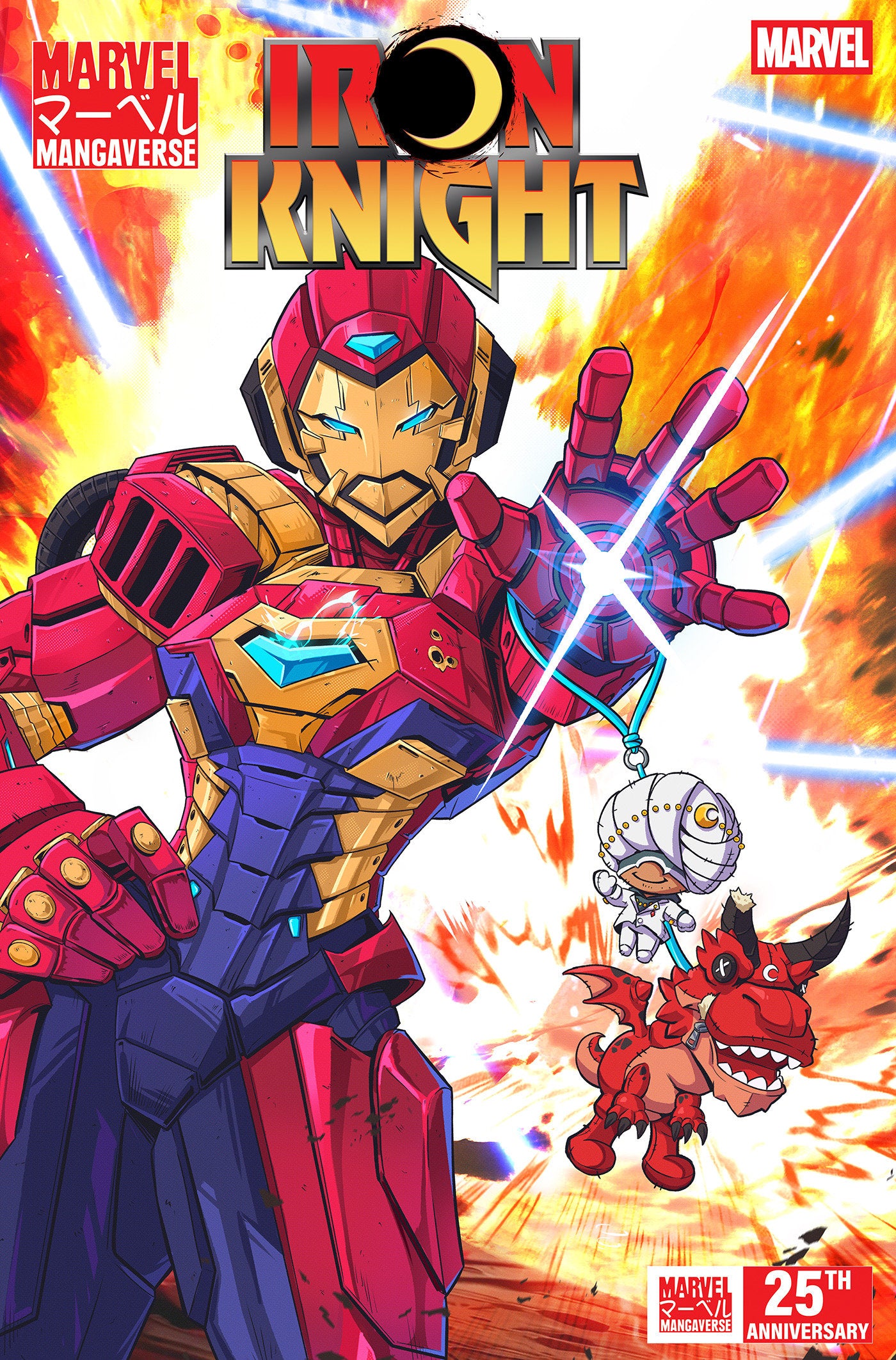 Marvel Mangaverse: Iron Knight #1 Jhony Caballero Variant (NM)