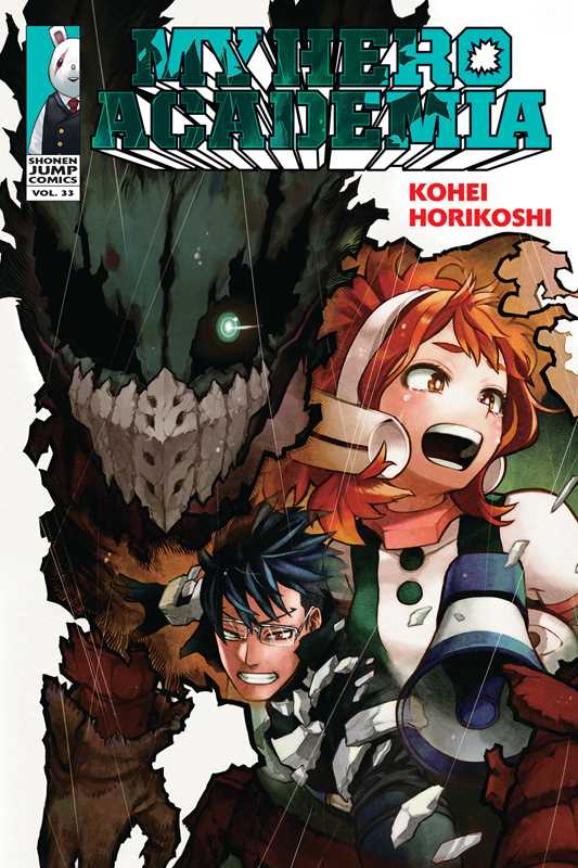 My Hero Academia, Vol. 33 by Kohei Horikoshi (NM)