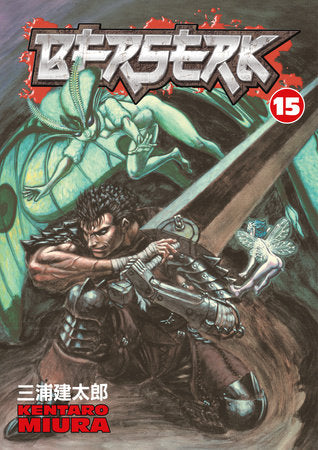 Berserk Volume 15 (Mature) (NM)
