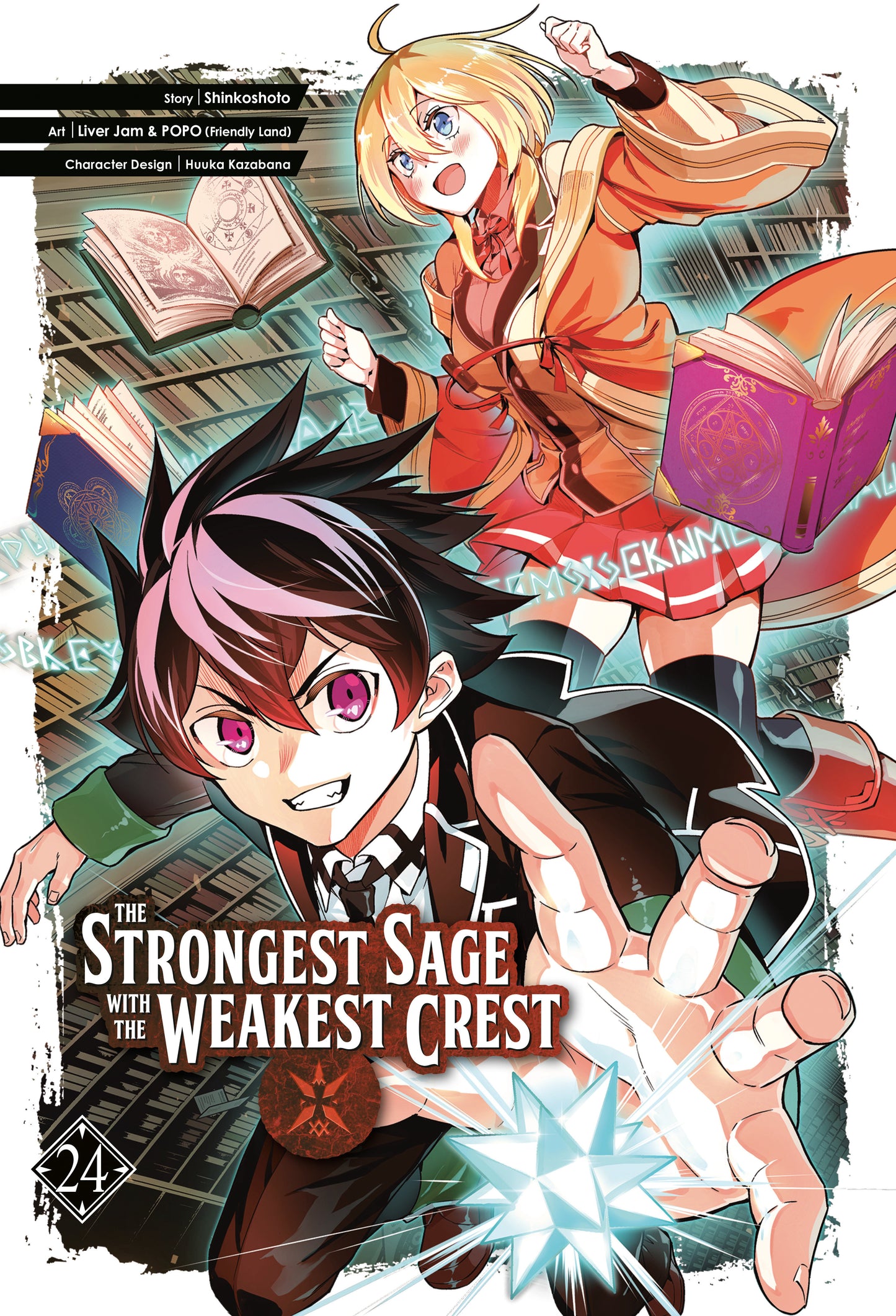The Strongest Sage With The Weakest Crest 24 (NM)