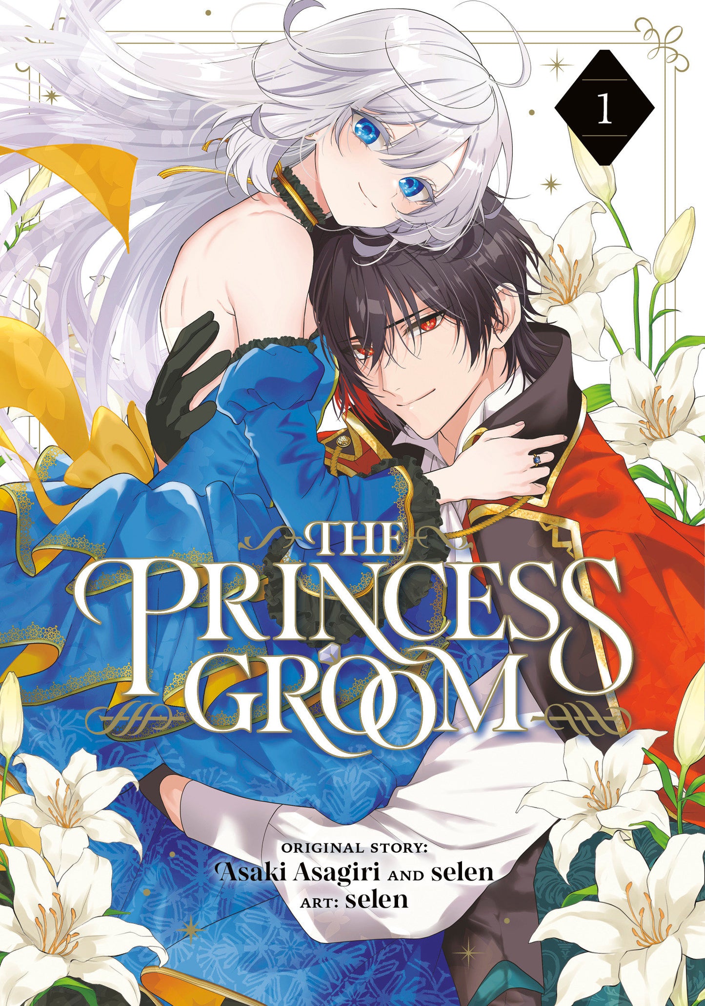 The Princess Groom 01 (NM)