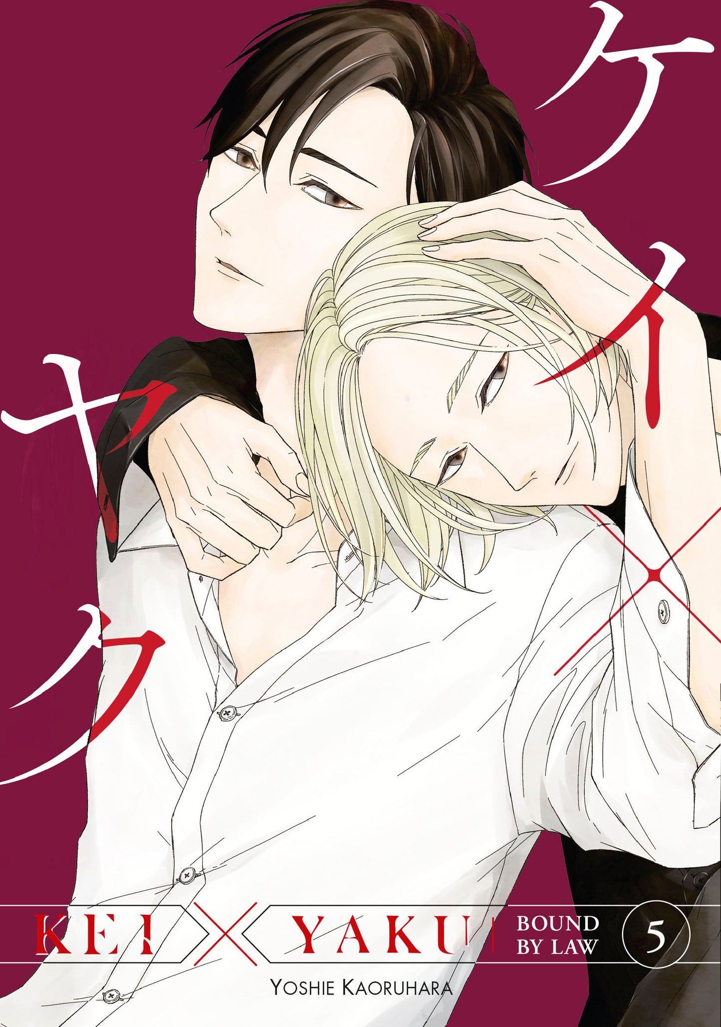 Kei X Yaku: Bound By Law 5 (NM)