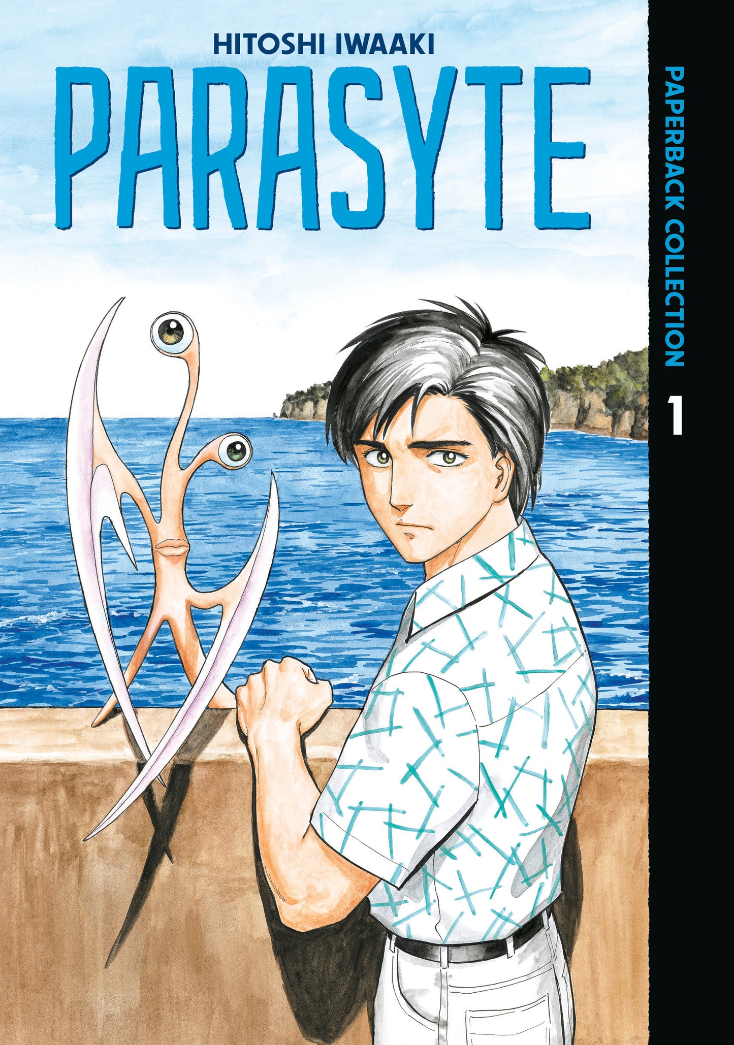 Parasyte Paperback Collection 1 (NM)