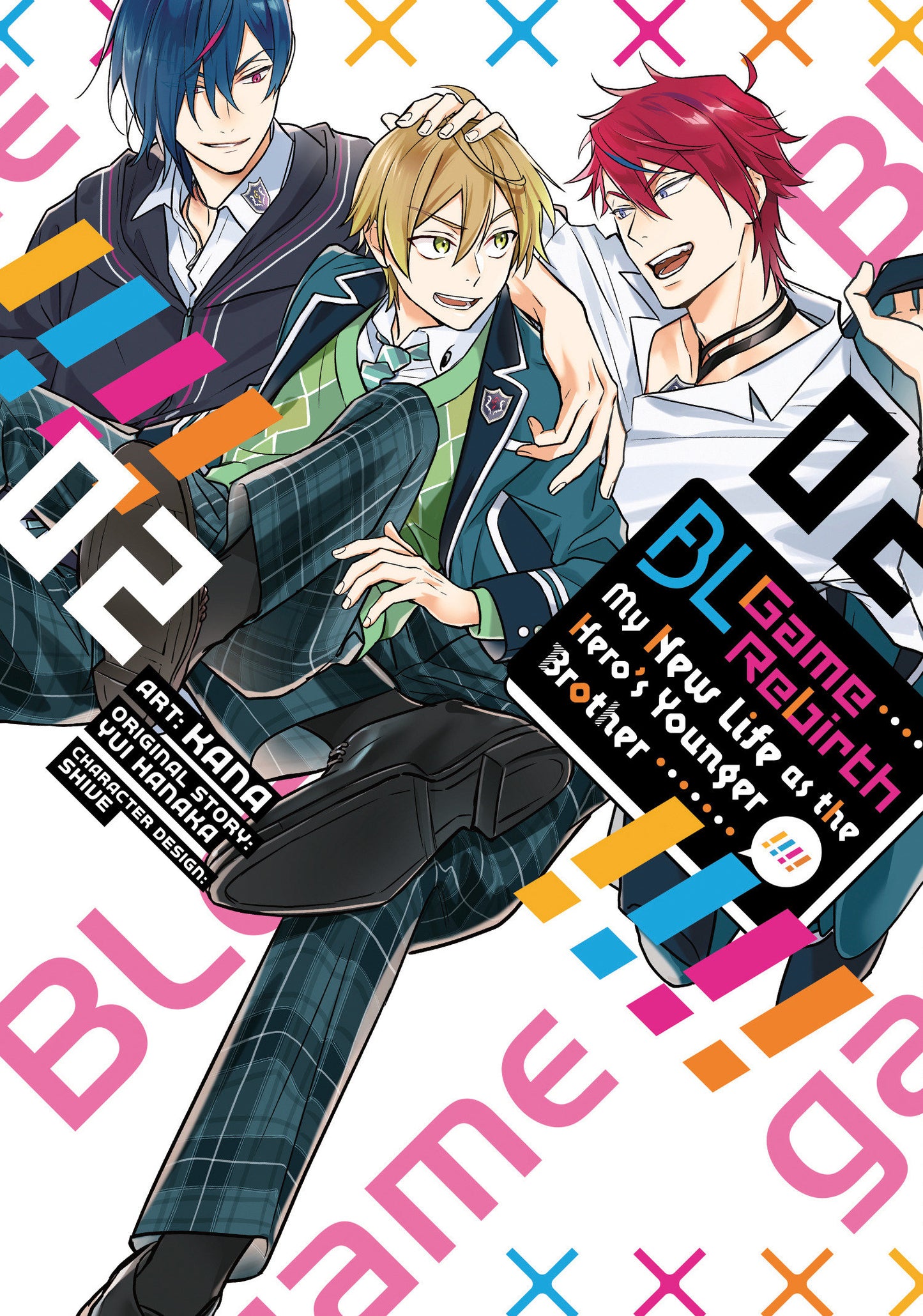 Bl Game Rebirth: My New Life As The Hero's Younger Brother Volume. 2 (NM)