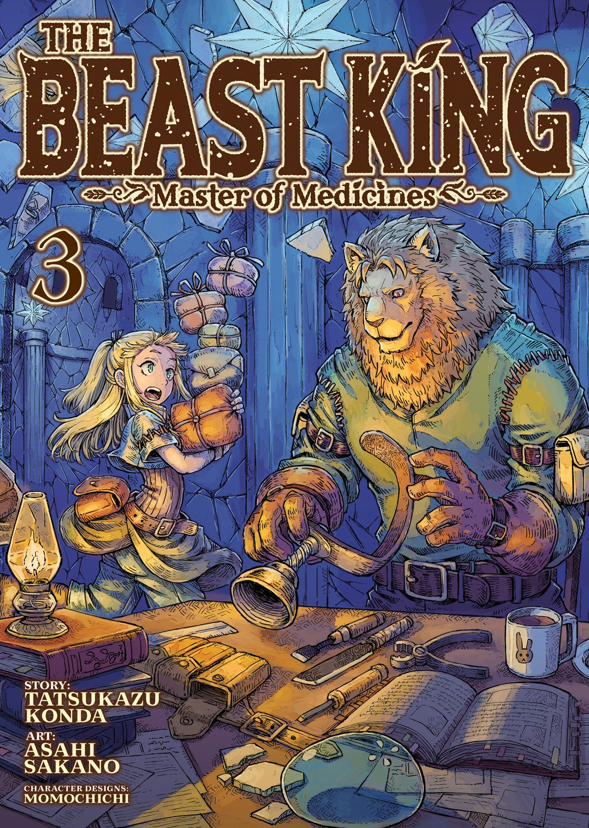 The Beast King: Master Of Medicines Volume. 3 (NM)