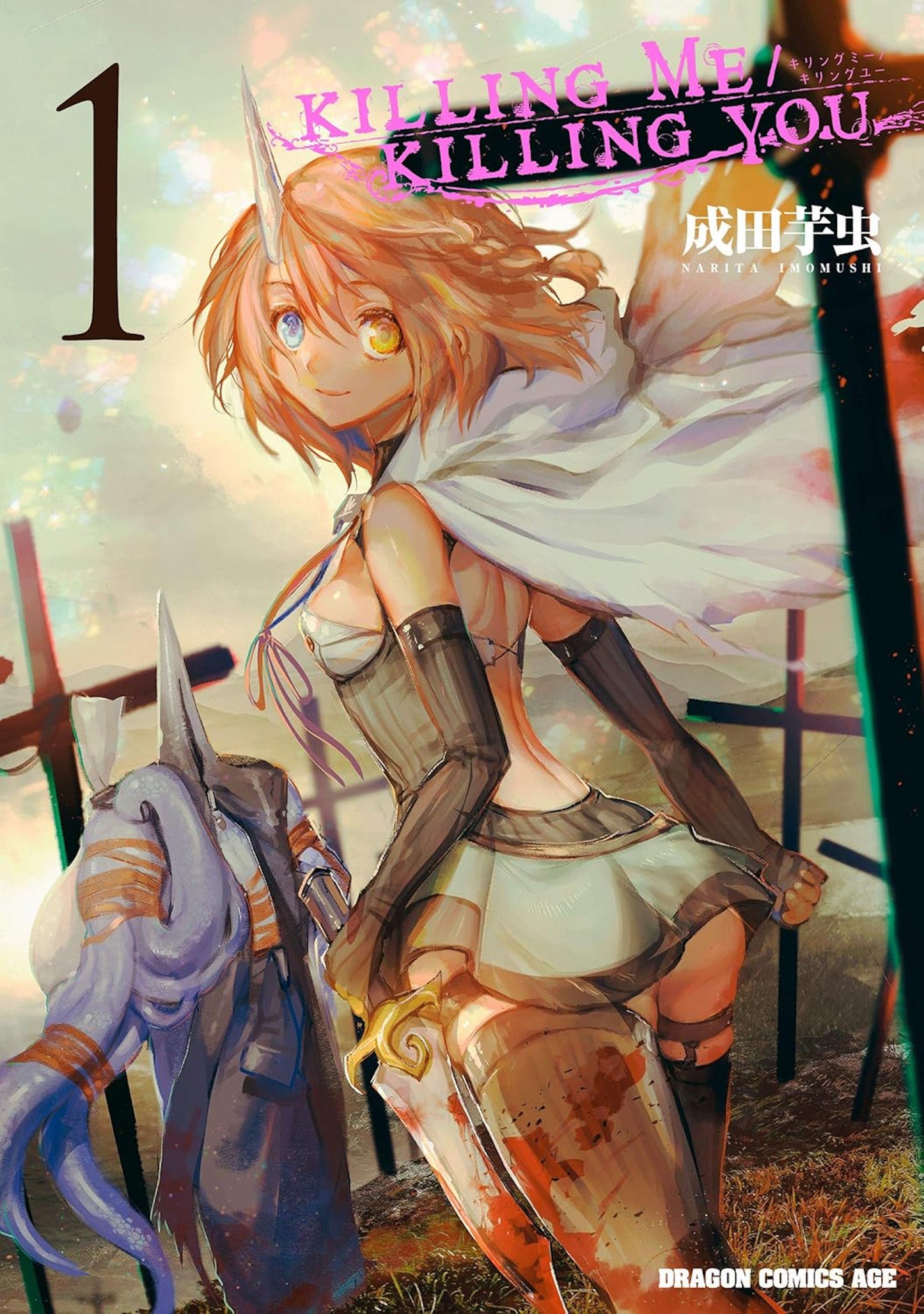 Killing Me / Killing You Volume. 1 (NM)
