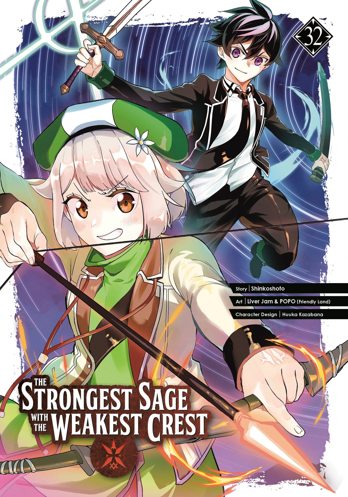 The Strongest Sage With The Weakest Crest 32 (NM)