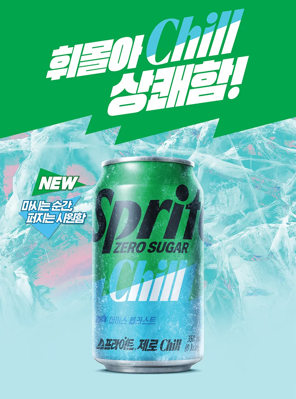Sprite Zero Sugar Chill 350ml (Korea)