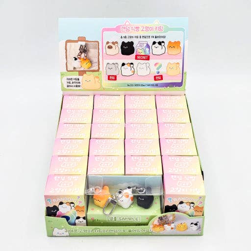 Kawaii Bread Cat Keychain – Mystery Blind Box (1 Box)
