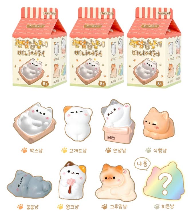 Random Cozy Cat Miniature Figure– Blind Box Series (1 Surprise Box)