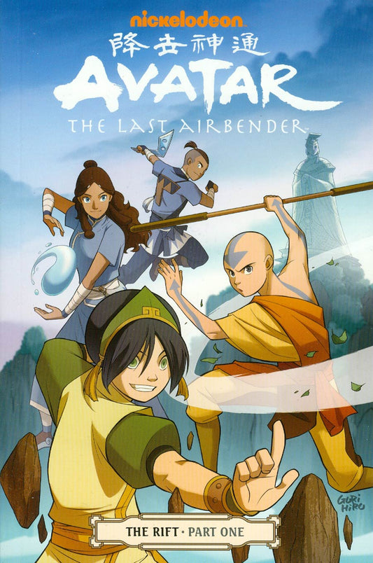 Avatar Last Airbender TPB Volume 07 Rift Part 1 (NM)