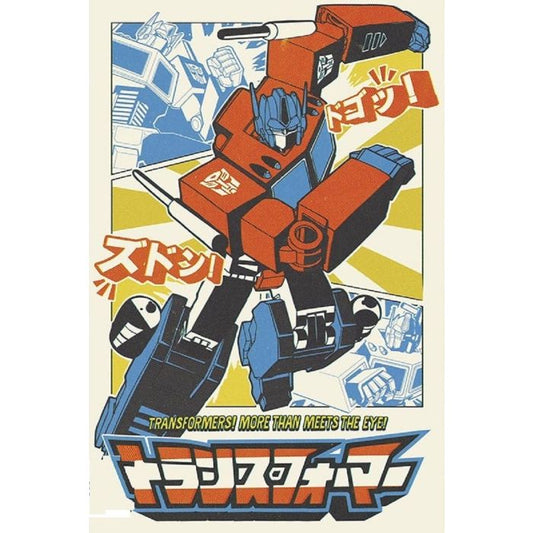 Transformers Optimus Prime Poster